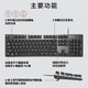 罗技（Logitech）K845机械键盘游戏电竞有线键盘电脑办公键盘个性定制键帽版送男生女友礼物 K845海洋键帽版 红轴