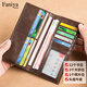 
Fania men's wallet long leather top layer cowhide 2025 new men's large capacity card bag integrated wallet wallet coffee color