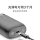 米家电动剃须刀S100【便携出游】小米刮胡刀 旋转双刀头家庭可用 90分钟续航Type-C快充 