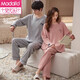 Modal brand couple pajamas one man and one woman spring and autumn pure cotton thin comfortable breathable long-sleeved lover home clothing set ZX men 15810 women 2581 M women + men XL