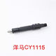 Yangma japonés CY1105/YC1115 Ungro de cilindro diesel Inyector de combustible Inyector de combustible Conjunto de la bomba de inyección de combustible de la bomba de inyección de combustible