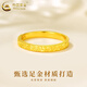 中国黄金（CHINA GOLD）足金戒指女碎碎冰戒指黄金固口素圈指环520情人节礼物送女友老婆 碎碎冰戒指 圈号16 1g