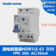Liangxin (Nader) 1-63 type leakage protection switch circuit breaker leakage type 30 10A 1P+N 10A 3P