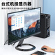 毕亚兹 DP转HDMI转接线 4K高清连接线1.2版 DisplayPort转hdmi公对公视频线 电脑接电视转换器线 1.8米 