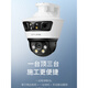 TP-LINKTL-IPC669V-A4 三目枪球联动室外全彩无线摄像球机IPC679V TL-IPC669V-A4(无电源)三目200 无内存 1080p 4mm