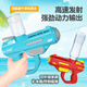 Ausgezeichnete und lustige Glock Wasserpistole Handbuch kontinuierlicher Schuss Kinderwasserpistole 3-6 Jahre altes Wasserspiel Wasserpistole Baby Badung Spielzeug Mk688 Elektrische Puls Wasserpistole-Sky Blau [Lade-Set]