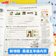 [Brand direct sales] 2025 Qiu Youyi Primary School Xinlingcheng Chinese Mathematics English Grade 1, Grade 2, Grade 3, Grade 4, Grade 5, Grade 6, Volume 1, Grade 2, People's Education Jiangsu Education North Normal University Research Hunan Young Education Science Edition 12345 Grade 1, Grade 1, Grade 1, Grade 1, Grade 1, Grade 1, Grade 1, Grade 1, Grade 1, Grade 1, Grade 1, Grade 1, Grade 1, Grade 1, Grade 1, Grado 1, Grado 1, Grado 1, Grado 1, Grado 1, Grado 1, Grado 1, Grado 1, Grado 1, Grado 1, Grado 1, Grado 1, Grado 1, Grado 1, Grado 1,
