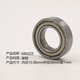 Deep groove ball 6900Z high speed bearing 6901Z 6902 6903 6904 6905 6906ZZ bearing steel RS 63900Z size 10*22*8 others