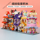 名创优品兼容KP积木城市缤纷街景系列拼装儿童玩具diy礼物 泰迪咖啡屋 1381颗粒有灯光