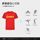 李宁（LI-NING）乒乓球服男女同款休闲百搭上衣圆领文化衫团购羽毛球服  AHSS983 公牛红 L
