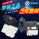 博硕适用LG滚筒洗衣机门锁WD-C12240DC12345DA12345DT12245D门开关 原装全新大门锁