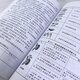 [Weixia Old Book] Machine Tool Maintenance Technology 97871222**834