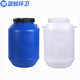 蓝鲸环卫 化工桶工厂车间密封发酵桶塑料加厚储水桶【50L白圆加厚款】LJHW-9894