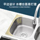 
Soft and soft stainless steel wash basin double basin 304 sink double basin small size wash basin double basin dishwasher household [698 left large] pull set meal