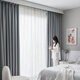 Jingdong-made vinyl light gray curtains 99% full blackout curtain fabric bay window bedroom sunshade hook type 1.5 meters wide * 2 meters high