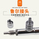Jiashan 5ml continuous syringe, adjustable vaccine syringe, veterinary chicken, pig metal stainless steel syringe, Jiashan oil seedling special 2ml (0.1-2ml)