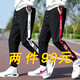 ELOS CASTLE (ELOS CASTLE) Sport Männerhose neue koreanische Style Casual Hosen Männer lose Hosen Herren Harem Hosen Herrenhosen 985 Weiße Streifen + 983 Schwarz xxl [135-150jin [Jin gleich 0,5 kg]]]