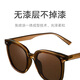 Mijia Xiaomi Square Polarisierte Sonnenbrille HD-Männer und Frauenbrillen UV Anti-UV-Sonnenbrille Amber Brown