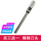 鑫为适用de力GB140/GB341/GB666/GB700/Z1/GB777/3884S凭证装订机钻刀钻头空心钻刀铆管刀垫热熔管垫片 得力GB341钻刀