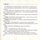 2025新 跟着名师学数学/英语新教材版单元测试卷六七八年级上下册 配套上海新教材 数学/英语同步练习试卷 沪教版678年级测试卷含答案上海教育出版社 ——————————六上分割线—————————