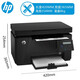 
HP (HP) printer M126a/126nw 128fw/128fn/128fp black and white laser home business office printer printing copy scanning multi-function machine M126nw (print copy scanning + wired/wireless network) Package 2 (official standard + easy to add powder selenium