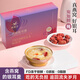 Frisch Palast Master Bird's Nest Tremella Drink Gefriergetrocknetem Sofortbrauen Frisch gedüpftes rotes Date und Wolfberry-Suppe Ernährungstonik für schwangere Tanten [Laoke-Rückkaufkisten-12-Schachteln mit Bird's Nest-Getränk]