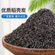 Jingyouyu Farm Rice Husk Charcoal Fertilizer Organic Flower Base Fertilizer Plant Ash Wholesale Nutrient Soil Natural Soil Improvement Rice Husk Charcoal 100 liters large bag now burned and sold