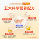 同仁堂（TRT） 牛初乳免疫球蛋白冻干粉胶囊 免疫调节提高增强免疫力成人中老年