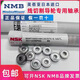 
NMB imported high-speed miniature bearing inner diameter 1.5 2 2.5 3 4 5 6 7 8 9 10mm 693ZZ(R-830ZZ)3*8*4
