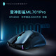 Thunderobot Shadow ML701PRO INNALLARIO 2.4G/EFECTO DE GAMING SPORTS ESPORTES DE MODE DUAL CABLE