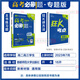 Árbol ideal 2024 Edición del examen de ingreso de la universidad Preguntas imprescindibles Edición Especial Matemática Física Química Biología Inglés Inglés Política China Historia Geografía Nuevo examen de ingreso de la universidad Versión general General Breakthrough Tipo de pregunta Fortalecimiento de la Escuela Secundaria Segunda y Tercer Examen de ingreso a la universidad Revisión total incluyendo 2023 Preguntas reales Examen de ingreso de la universidad Mustitoso Capacitación especial Entrenamiento [NUEVO LIBRO DE TEXTO Versión] Inglés 12354 SETS SETS