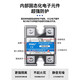 
Single-phase solid-state relay 220V DC-controlled AC SSR-40DA-25DA10A60A80A-D4840 SSR The following is DC-controlled AC