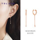 Xie Ruilin (TSL) 18k gold diamond earrings for women, rose gold colored gold earrings, 64805 k gold earrings (10 diamonds in total, about 4 points in total)