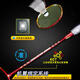 Yodiman Badminton Racket Carbon Middle King único Fibra de carbono Competencia ofensiva ultraligera Grado 4U 4U Carbon Middle King China Red Ultralight Modelo ofensivo P9900 P9900