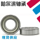 Micro de rodamiento de bola de ranura profunda 608 628 688 698 MR128 MR148Z ZZ RS 2RS Diámetro interno 8 mm MR148ZZ 8*14*4 mm predeterminado 1