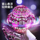 Wuyifanpin Internet Celebridad Popular inducción de productos Flying Bola de maniobra Flying Bola Ufo Ufo Black Technology UFO Boy Educational Children's Toys Ovni de alta gama [Azul] Suspensión + Sugga + High Lating Lating + Exquisito Regalo Magic Ball Ball