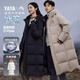 鸭鸭（YAYA）王一博同款冰壳户外极寒反季羽绒服男士新款长款情侣东北加厚外套 青光黑色【现货速发】 3XL /190充绒312克