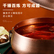 Longshun copper art thickened pure copper hot pot pot induction cooker flat bottom donkey hide gelatin copper pot hot pot Chongqing Sichuan hot pot household and commercial 28cm clear soup pot (more than every year) 6 people 28cm