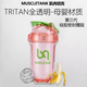 Muscle Tank Fully Transparent Tritan Shake Cup Protein Powder Fitness Sports Water Cup Women's 2025 New Mixing Cup Transparent White TRITAN Material 500ml 1 piece 500ML