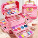 
Magic Bean Shenghuo Children's Cosmetics Toy Set Kids Baby Princess Makeup Box Girls Playing House Girl Gifts Exquisite Gift Box Dream Makeup Suitcase