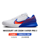耐克（Nike） 网球鞋费德勒男子air zoom vapor pro网球比赛款专业球鞋 DR6191-106 男款 白蓝 24年终赛 42