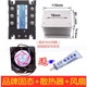MGR-3 032 3880Z 三相80A固态继电器直流控制交流DC3-32V MGR-3 032 3880Z