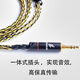 
Line Art Craft Xielantu 2nd Generation 4.4 Balance Line IE300 Upgrade Line 0.78AKG5005 Shure 846 Headphone Line mmcx Gold-plated Silver Wire 4.4mm L-shaped Balance Head Aili and T8iE/Layla AION/T9iE