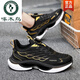 Botón giratorio de carpintero zapatos para hombres de otoño e invierno para adolescentes estudiantes de secundaria de secundaria zapatillas para correr súper ligeros zapatillas de descarga casual estilo para hombres 9888 azul claro 37