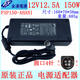 Brand new FSP 12V12.5A power adapter FSP150-AHAN1 DC head/round port 4-pin 150W FSP round port 4-pin (upper positive and lower negative)