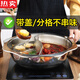 Tuojin German imported quality clear soup pot hot pot basin Yuanyang pot thickened stainless steel hot pot octagonal basin special for induction cooker inner diameter Yuanyang pot with lid boutique 38cm
