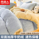 Nanjiren milk velvet duvet cover 180x220 single piece winter thickened plus velvet warm quilt cover 200x230cm plush four-piece set baby blue + milkshake yellow double-sided velvet 180x220cm single quilt cover quick warmth and no shedding