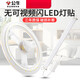 Lámpara de techo LED Modificación de la lámpara Lámpara de lámpara de lámpara de lámpara de lámpara de lámpara única que ahorra energía Fuente de luz redonda de luz MD-A12131 Circular 21W 18W
