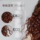 Luo Daishi elastin for curly hair, moisturizing and styling, hair styling, perm and curling special perfume-type spring element, no-wash