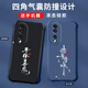 
Gexing is suitable for Honor 70 mobile phone case Huawei's new liquid silicone honor 70 protective case four corner airbags anti-fall men and women fashion brand Chinese style text all inclusive light luxury Gem blue-b829 smooth flow-send mobile phone film Honor 70
